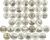 Russia - USSR Lot of Commemorative Proof Coins
13 x 5 Roubles Proof, 5 x 3 Roubles Proof, 21 x 1 Rouble Proof. All coins are different!