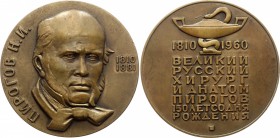 Russia - USSR Commemorative Medal "N. I. Pirogov 1810-1881" 1960 
99g 55mm