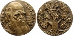 Russia - USSR Commemorative Medal "Charles Robert Darwin 1809-1882" 1985 
124.71g 60mm; I. Daragan