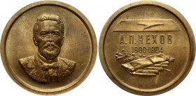 Russia - USSR Commemorative Medal "A. P. Chekhov 1860-1904" 
45.52g 45mm