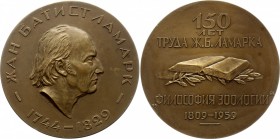 Russia - USSR Commemorative Medal "Jean-Baptiste Lamarck 1744-1829" 
109.05g 65mm