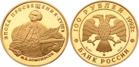 Russia 100 Roubles 1992 Lomonosov
Y# 357; M.V. Lomonosov. Gold (.900), 172.28g. Proof. Mintage 5700.