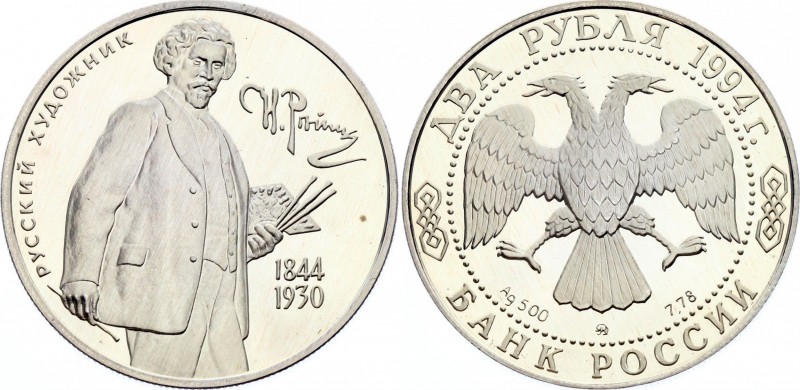 Russia 2 Roubles 1994
Y# 364; Silver Proof; The 150th Anniversary of the Birth ...