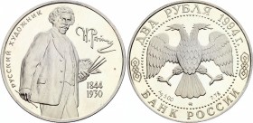 Russia 2 Roubles 1994
Y# 364; Silver Proof; The 150th Anniversary of the Birth of I.Y. Repin