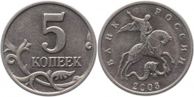 Russia 5 Kopeks 2003 without Mintmark R
Y# 601; Copper-Nickel-Clad Steel 2,52g.