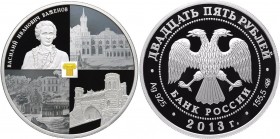 Russia 25 Roubles 2013 
CBR# 5115-0093; Silver (.925) 5Oz, Proof; The Museum-Reserve Tsaritsyno by V.I. Bazhenov; Mintage 1500