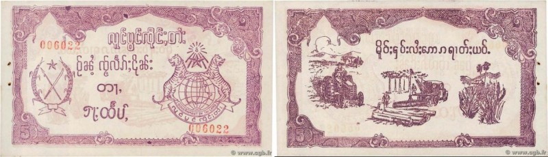 Country : BURMA (SEE MYANMAR) 
Face Value : 5 Tep Non émis 
Date : (1964-1965)...