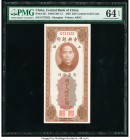 China Central Bank of China 250 Customs Gold Units 1930 Pick 331 S/M#C301-13 PMG Choice Uncirculated 64 EPQ. 

HID09801242017