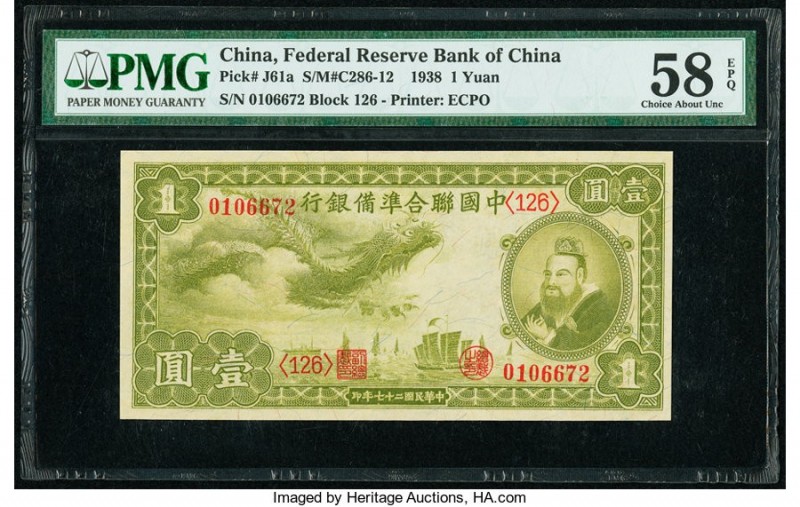 China Federal Reserve Bank of China 1 Yuan 1938 Pick J61a S/M#C286-12 PMG Choice...