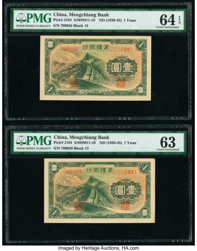 China Mengchiang Bank 1 Yuan ND (1938-45) Pick J104 S/M#M11-10 Two Consecutive E...