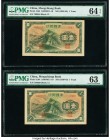 China Mengchiang Bank 1 Yuan ND (1938-45) Pick J104 S/M#M11-10 Two Consecutive Examples PMG Choice Uncirculated 64 EPQ; Choice Uncirculated 63. 

HID0...