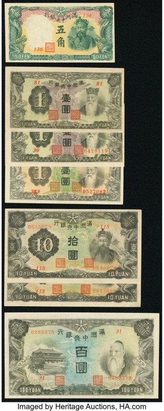 Several Different Issues from the Central Bank of Manchukuo in China. Crisp Unci...