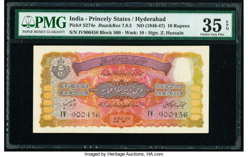 India Princely States Hyderabad 10 Rupees ND (1946-47) Pick S274e PMG Choice Ver...