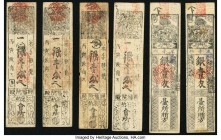 Japan "Bookmark" Money. Twelve Examples. Fine or Better. 

HID09801242017