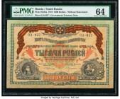 Russia Government Treasury Note 1000 Rubles 1919 Pick S424a PMG Choice Uncirculated 64. 

HID09801242017
