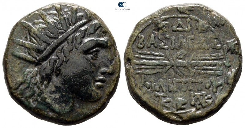 Kings of Macedon. Uncertain mint in Macedon. Philip V. 221-179 BC. 
Bronze Æ
...