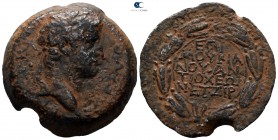 Seleucis and Pieria. Antioch. Otho AD 69-69. C. Licinius Mucianus, legatus. Dated year 117 of the Caesarean era=AD 69. As Æ