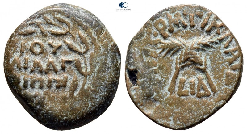 Judaea. Jerusalem. Procurators. Antonius Felix CE 52-59. In the names of Agrippi...