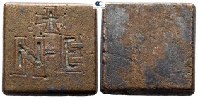 circa AD 400-700. Weight of 5 Nomismata Æ