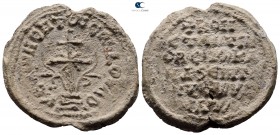 Cross on steps circa AD 800-1100. Constantine, Imperial Spatharokandidatos. PB Seal
