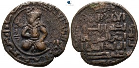 Musaffer al din, ibn Al'Adil, as Shah of Armenia AD 1210-1221. (AH 607-618). Mint of Sinjar (Singara, Mesopotamia). Dirhem Æ