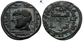 Lu'lu'ids. Badr al-Din Lu'lu AD 1234-1259. (AH 631-657). Dated AH 631=AD 1233/4. Al-Mawsil mint. Dirhem Æ