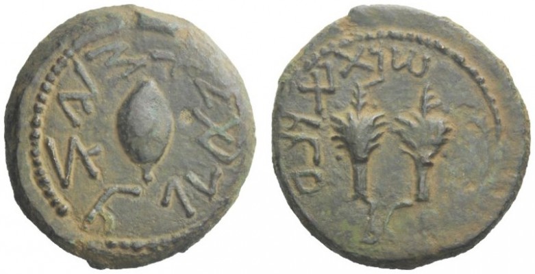 Greek Coins   Jewish War Against Rome  Quarter, Jerusalem year 4 (69-70 AD), Æ 6...