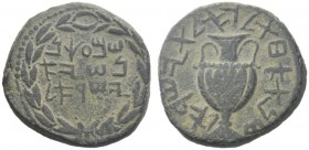 Greek Coins   The Bar Kokhba War  Large bronze, Judah 132/3 AD, Æ 21.96 g. SM‘WN/NSY’/YSR’ L (Simon, Prince of Israel) in paleo- Hebrew, within wreath...