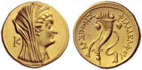 Greek Coins   Ptolemy VI Philometor, 180 – 145 BC or Ptolemy VIII Euergetes, 145 – 116 BC   In the name of Arsinoe II.  Octodrachm, Alexandria 180-116...