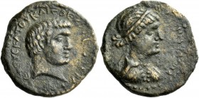 The Roman Republic 
 Cleopatra and Marcus Antonius . Bronze, Chalcis Syriae 32-31, Æ 5.77 g. BACILICCHC KLeOPATRAC Diademed and draped bust of Cleopa...
