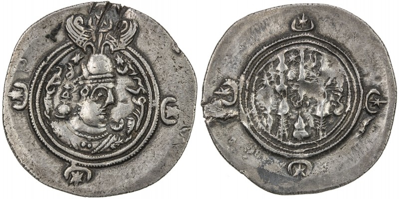 SASANIAN KINGDOM: Hormizd, ca. late 590s, AR drachm (4.21g), WYHC (the Treasury ...