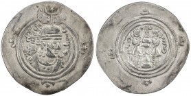 SASANIAN KINGDOM: Khusraw III, 631-633, AR drachm (3.42g), WYHC (the Treasury mint), year 2, G-232, cf. Saeedi-310/11, beardless bust, choice VF.
Est...