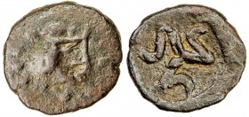 CHORESMIA: Sijawasparsh, 5th century, AE unit (1.08g), cf. Zeno-111393, Vainb-B2, 14-16, simplified image of the king's head // triskeles, Fine to VF,...