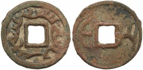SEMIRECH'E: Arslan branch: Kul-Yirkin, early 8th century, AE cash (6.62g), Kam-46, Zeno-121668, name of ruler in Sogdian // two Runic-style tamghas of...