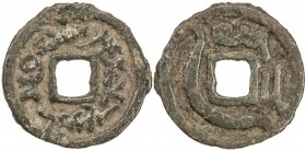 SEMIRECH'E: Turgesh, 8th century, AE cash (3.53g), Kam-23, Smirnova-1588, cf. Zeno-9955, standard Semirech'e tamgha and one Runic-style tamgha and Sog...