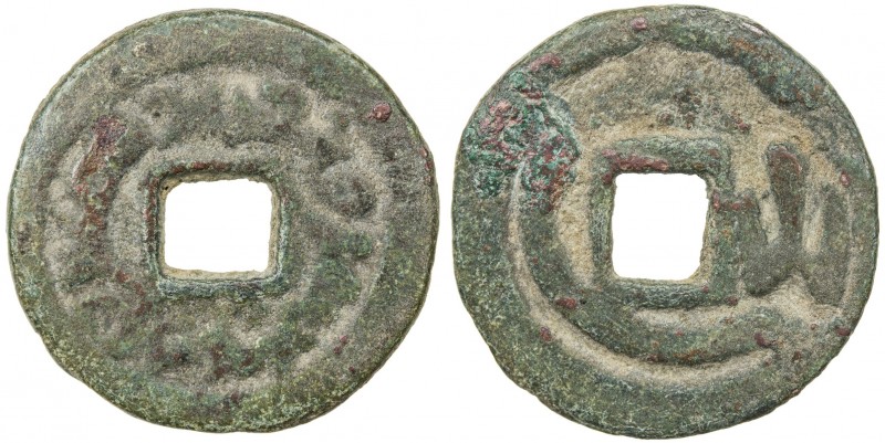 SEMIRECH'E: Turgesh, 8th century, AE cash (5.86g), Kam-28, cf. Zeno-139994, tamg...