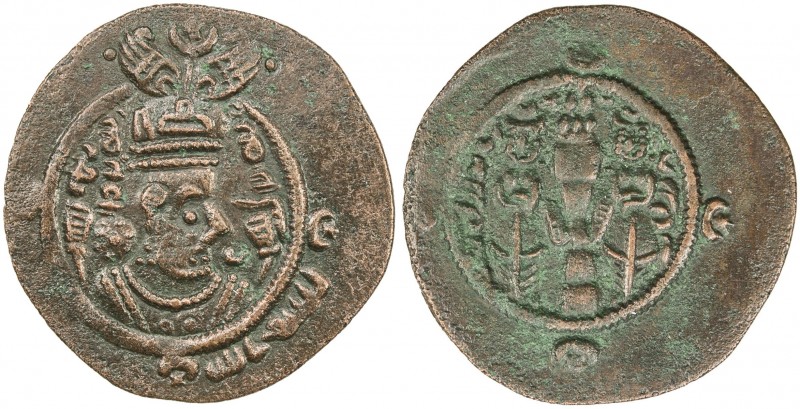 ARAB-SASANIAN: 'Abd Allah b. 'Amir, ca. 661-664, AE pashiz (1.60g), KANCA (unloc...