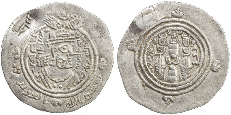 Biddr - Stephen Album Rare Coins, Auction 36, Lot 196. ARAB-SASANIAN ...