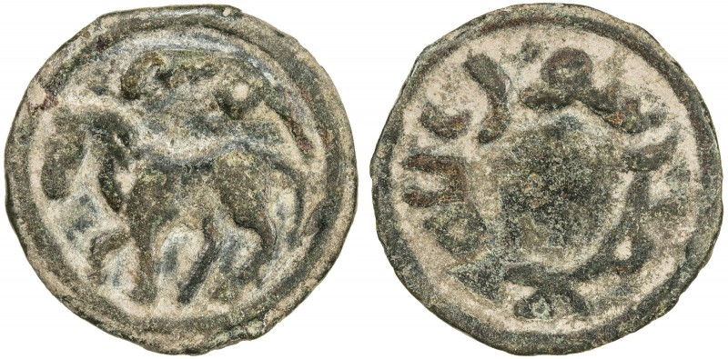 ARAB-BUKHARAN: Anonymous, ca. 750s-770s, AE fals (2.15g), A-96V, Smirnova-1667, ...