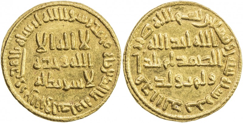 UMAYYAD: al-Walid I, 705-715, AV dinar (4.30g), NM (Dimashq), AH92, A-127, super...