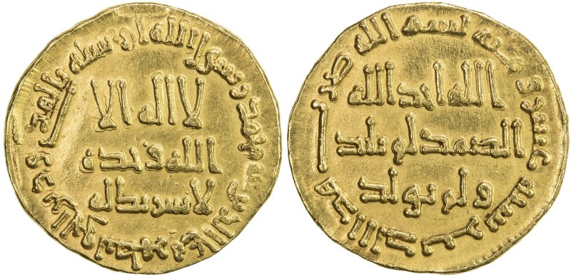 UMAYYAD: Hisham, 724-743, AV dinar (4.39g), NM (Dimashq), AH110, A-136, VF to EF...