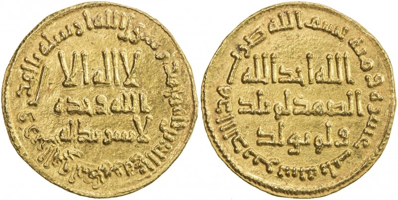 UMAYYAD: Hisham, 724-743, AV dinar (4.27g), NM (Dimashq), AH113, A-136, choice E...