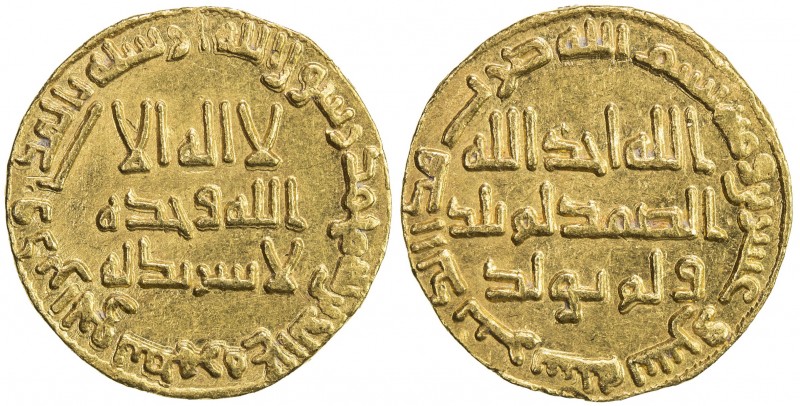 UMAYYAD: Hisham, 724-743, AV dinar (4.25g), NM (Dimashq), AH122, A-136, choice E...