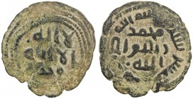 UMAYYAD: AE fals (3.14g), Baysan, ND (ca. 705-715), A-170, SNAT-261 (different dies), pellet after Allah on the reverse, rare Palestinian mint, VF, RR...