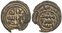 UMAYYAD: AE fals (4.23g), Jerash, ND (circa 710-720), A-A180, extremely rare subtype, with a bird after the mint name in the reverse margin, flan defe...