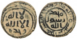 UMAYYAD: AE Fals (5.02g), Qurus, ND (ca. 705-715), A-A185, Bone-1, standard design, with obverse within two circles of dots, lovely strike, VF, RR. 
...