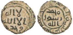 UMAYYAD: AE Fals (3.35g), Qurus, ND (ca. 705-715), A-A185, Bone-1, standard design, with obverse within two circles of dots, nice strike, almost VF, R...