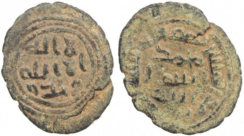 UMAYYAD: ca. 705-715, AE fals (3.06g), Saffuriya, ND, A-186, very rare Palestini...