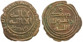 UMAYYAD: Salm b. al-Musayyib, governor, AE Fals (1.19g), Istakhr, ND, A-A201, Miles, Persepolis-180/84, small annulet above reverse field, attractive ...