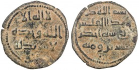 UMAYYAD: AE fals (2.45g), al-Rayy, AH121, A-204, Miles-32 (different dies), one small corrosion spot on both sides, otherwise very attractive, equival...